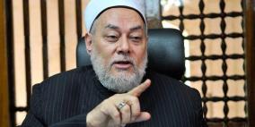 مفتي سابق: يجوز للمرأة الامتناع عن الحمل للحفاظ على جمالها