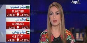 سوق السعودية ترفع خسائرها لـ1.26% وموبايلي دون 30 ريالا