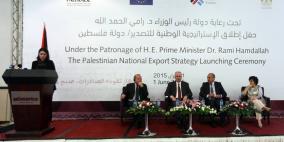 لاول مرة على المستوى الوطني.. اطلاق الاستراتيجية الوطنية للتصدير