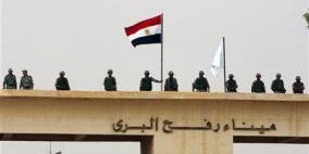 السلطات المصرية تقرر إغلاق معبر رفح إعتباراً من اليوم السبت