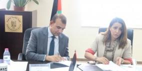 اتفاقية تعاون مشترك بين الكلية العصرية الجامعية و أمان