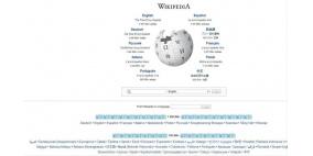 ويكيبيديا تحذف حسابات مزوري المقالات