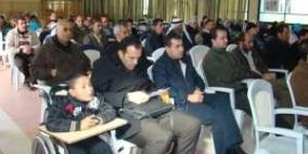 مهرجان لذوي الإعاقة في دورا