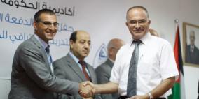 حفل تخريج أكادمية الحكومة الالكترونية