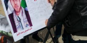 وقفة تضامنية مع الاسير القيق في العاصمة الاردنية