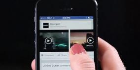 فيسبوك تطلق خدمة الإعلان بالفيديو عبر شبكتها الاجتماعية