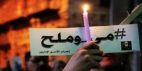 دعوة لاهتمام أوسع من الاعلام ووسائل التواصل في قضية الأسرى المضربين