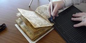 اكتشاف مصحف بألمانيا يعود لسنة 40 بعد الهجرة