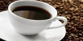 تأثيرات القهوة الإيجابية والسلبية محل خلاف بين الباحثين