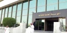 توجه خليجي لرفع سن التقاعد إلى 68 سنة