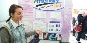 تربية الخليل تفوز بالمركز الأول في مسابقة معرض فلسطين العلمي التكنولوجي 2014