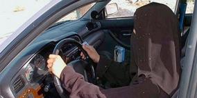 الأمن يضبط امرأة تقود سيارة زوجها في الأفلاج