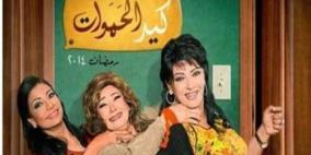 هالة صدقي تهاجم ماجدة زكي بسبب برومو "كيد الحموات"