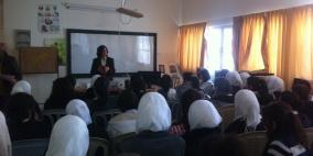 نابلس: انجاز تقدم ندوة بعنوان "كيف اكون قياديا"