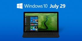 مايكروسوفت تحدد موعد إطلاق ويندوز 10 يوم 29 يوليو القادم