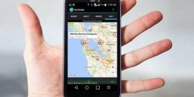 بات بإمكانكم رصد الزلازل