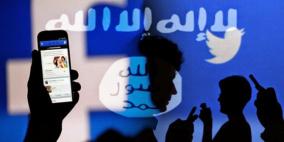 من 23 الف تدوينية يومية مؤيدة لداعش عام 2015، إلى بضع مئات الآن