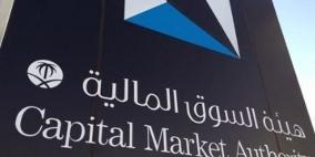 1.98 مليار ريال خسائر متراكمة لشركات تأمين سعودية