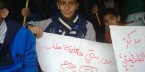 بالصور: اعتصام لأطفال مخيّم الفوار احتجاجا على سياسة الأونروا