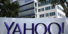 ياهو تستحوذ على "برايت رول" للإعلان