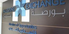 بورصة فلسطين تغلق تداولاتها على ارتفاع