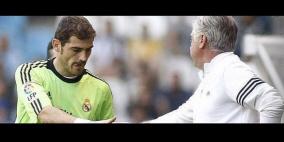 أنشيلوتي: أخشى أن أكون المدرب الذي يرحل كاسياس في عهده