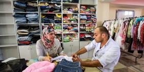 " فكر بغيرك ليقول لك الكون شكراً‎ "