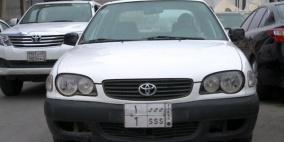 مقيم مصري في "الرياض" يرفض بيع لوحه سيارته بـ"3 ملايين" ريال رغم أن سعر السيارة لايتجاوز 12 الف ريال