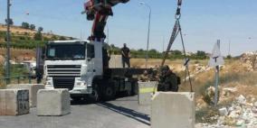 الاحتلال يغلق مدخل بيت فجار الغربي