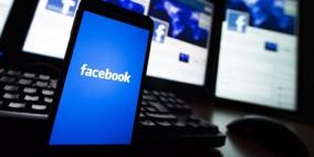 خبير أمني مصري يكتشف ثغرتين خطيرتين في تطبيقات “فيسبوك” لنظام “أندرويد”