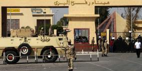 إغلاق معبر رفح