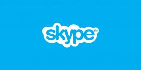 رسميا.. مكالمات "سكايب" Skype مجانية "بدون تحميل"