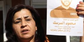 وقفة تضامنية لرفــع الكرت الأحمر والأصفر في وجه سجان السرسك واطلاق صفارات التـضامن مع الأسـرى في نابلس