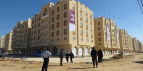 الأشغال تسلم 1060 شقة من مشروع مدينة حمد السكنية بغزة