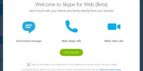 سكايب تتيح خدمة Skype for Web حول العالم