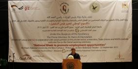 الأسبوع الوطني لتعزيز فرص التشغيل في جامعة النجاح