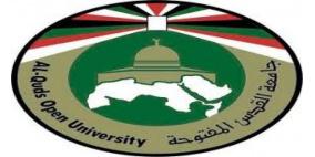 توقيع اتفاقية تنفيذ وتشطيب مسرح فرع "القدس المفتوحة" بنابلس