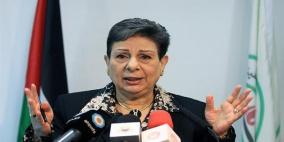 عشراوي: آن الأوان لترجمة إرادة الشعوب بالاعتراف بدولة فلسطين