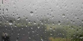 حالة الطفس: الفرصة مهيأة لسقوط أمطار