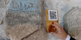 تطبيق إلكتروني يتيح قراءة شواهد قبور تاريخية تركية