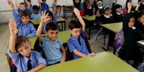 بيان للحكومة بخصوص العملية التعليمية