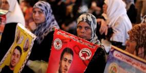 اعتصام تضامني مع الأسرى في طولكرم