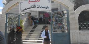 إعادة افتتاح مستشفى المحتسب بعد إغلاقه لمدة ثلاث سنوات