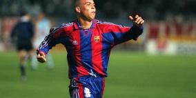 هل تعلم لماذا غادر الظاهرة رونالدو برشلونة وهو في أوج عطائه؟