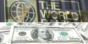 55 مليون دولار لتغذية الصندوق الاستئماني لقطاع غزة والضفة