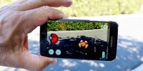 "بوكيمون غو" تثير الخوف على الخصوصية وتخلق أفراداً منفصلين عن واقعهم