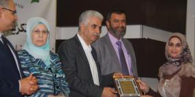 حفل تكريم المدارس الفائزة في برنامج الدور التربوي في مكافحة الفساد
