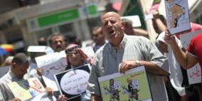 وقفة احتجاجية وسط رام الله رفضا لفتح فرع لشركة "فوكس الاسرائيلية"