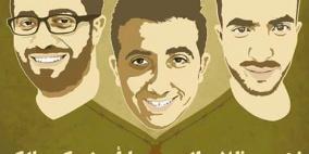 الدعوة لتوسيع الحراك الشعبي المساند للأسرى المضربين