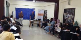 REFORM والتربية والتعليم تنفذان ورشة عمل